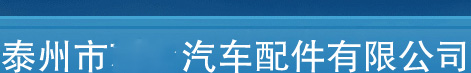 首页